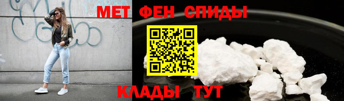 Меф   Экстази  КОКАИН  Благовещенск  ГАШ  ГАШ  МАРИХУАНА  Вход с VPN 