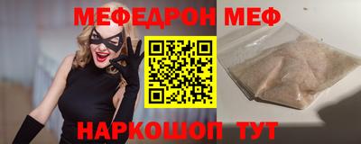 альфа пвп Конаково