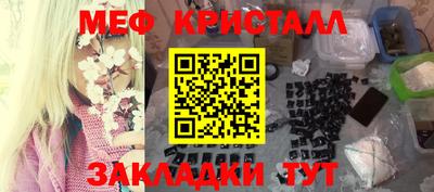 ПСИЛОЦИБИНОВЫЕ ГРИБЫ Комсомольск-на-Амуре