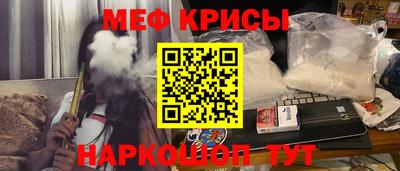 альфа пвп Конаково