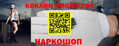 альфа пвп Конаково