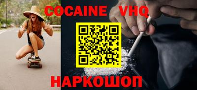COCAINE Коммунар
