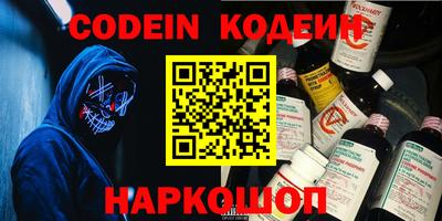 COCAINE Коммунар