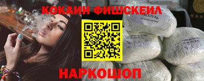 альфа пвп Конаково