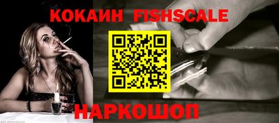 ПСИЛОЦИБИНОВЫЕ ГРИБЫ Комсомольск-на-Амуре