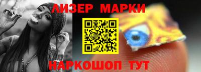 ПСИЛОЦИБИНОВЫЕ ГРИБЫ Комсомольск-на-Амуре
