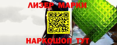 ПСИЛОЦИБИНОВЫЕ ГРИБЫ Комсомольск-на-Амуре