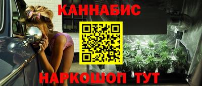 ПСИЛОЦИБИНОВЫЕ ГРИБЫ Комсомольск-на-Амуре