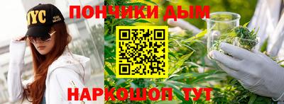 альфа пвп Конаково