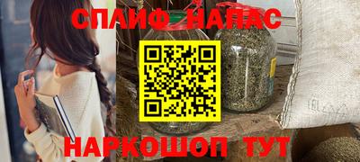 альфа пвп Конаково