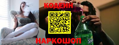 COCAINE Коммунар