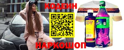 альфа пвп Конаково