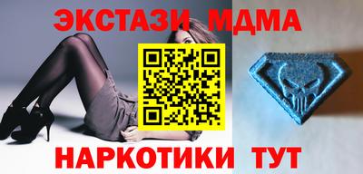 альфа пвп Конаково