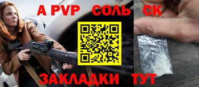 ПСИЛОЦИБИНОВЫЕ ГРИБЫ Комсомольск-на-Амуре