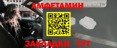 ПСИЛОЦИБИНОВЫЕ ГРИБЫ Комсомольск-на-Амуре