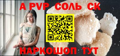 COCAINE Коммунар