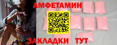 альфа пвп Конаково