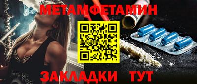 ПСИЛОЦИБИНОВЫЕ ГРИБЫ Комсомольск-на-Амуре