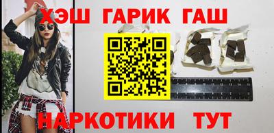 ПСИЛОЦИБИНОВЫЕ ГРИБЫ Комсомольск-на-Амуре