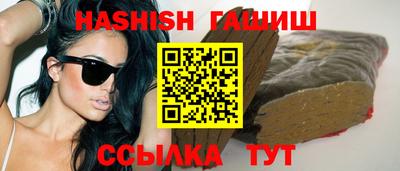 альфа пвп Конаково