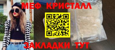 альфа пвп Конаково