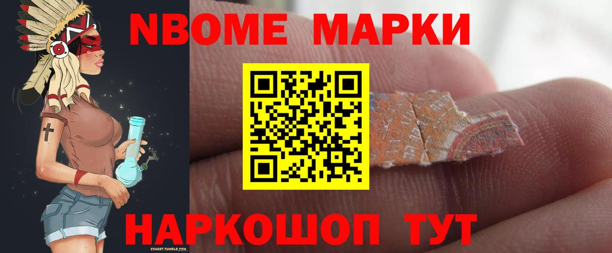 Благовещенск  Лсд 25 экстази ecstasy  ЛСД экстази кислота  Вход с VPN 