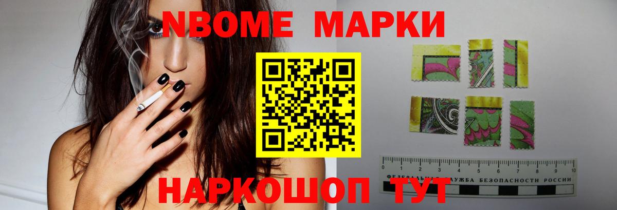 Лсд 25 экстази кислота Благовещенск
