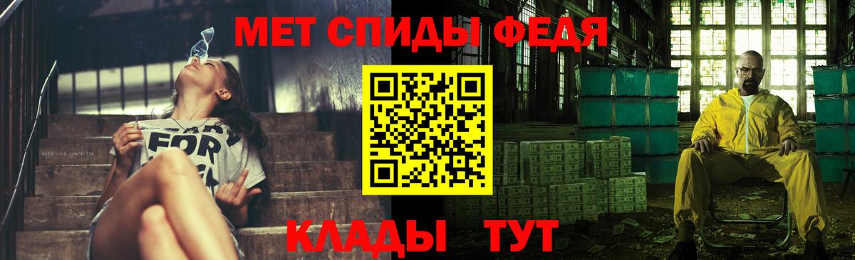 Первитин пудра Благовещенск