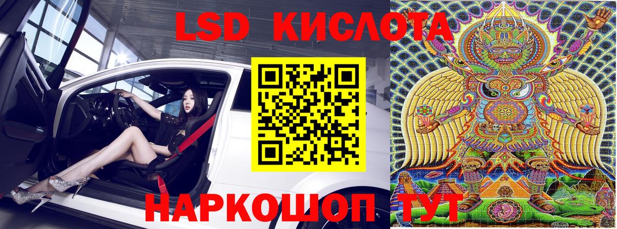 Марки N-bome 1500мкг Благовещенск