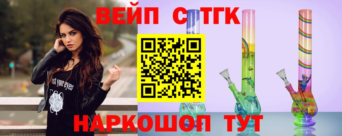 купить наркотик  Вход с VPN  Благовещенск  Дистиллят ТГК концентрат 