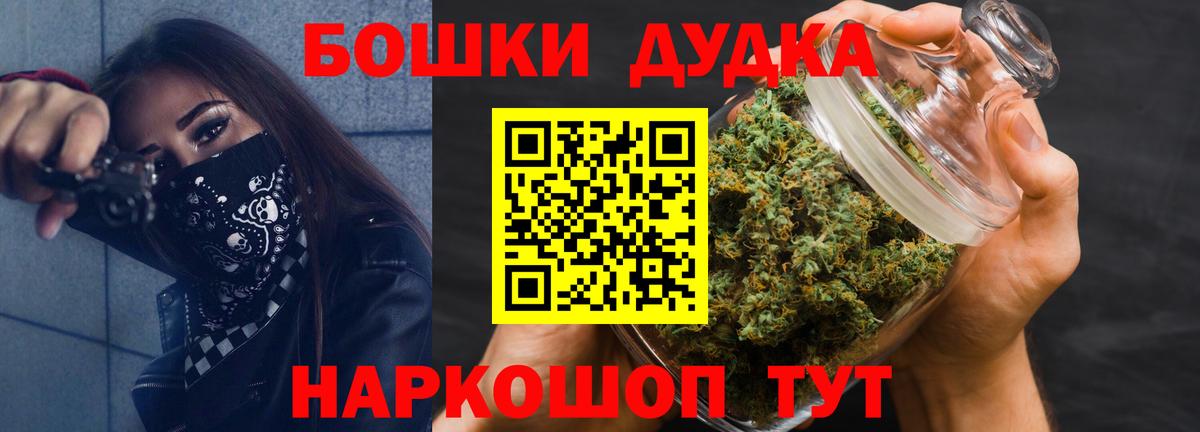 МАРИХУАНА LSD WEED Благовещенск